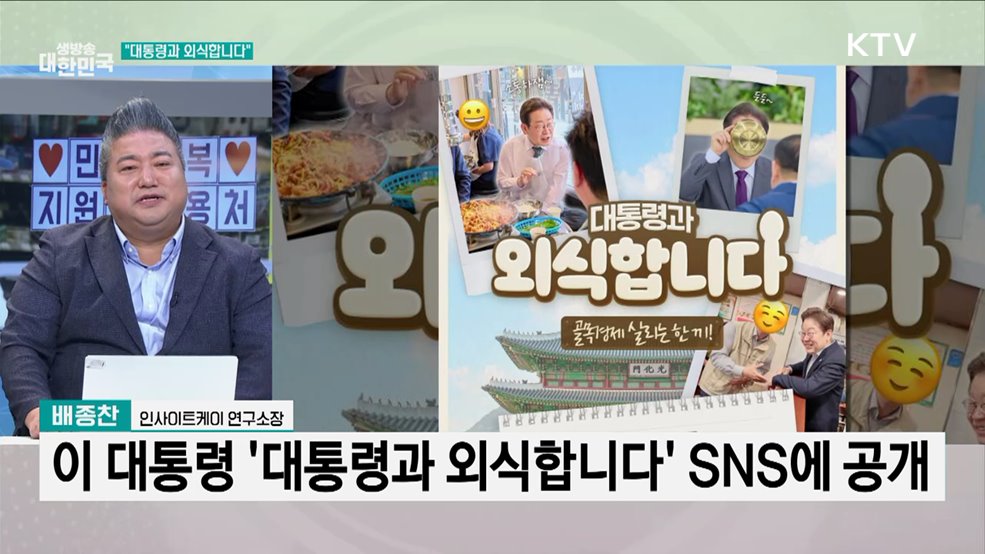 골목이 살아야 경제가 산다