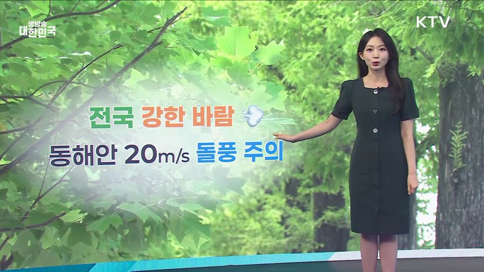 오늘의 날씨 (25. 07. 14. 10시)