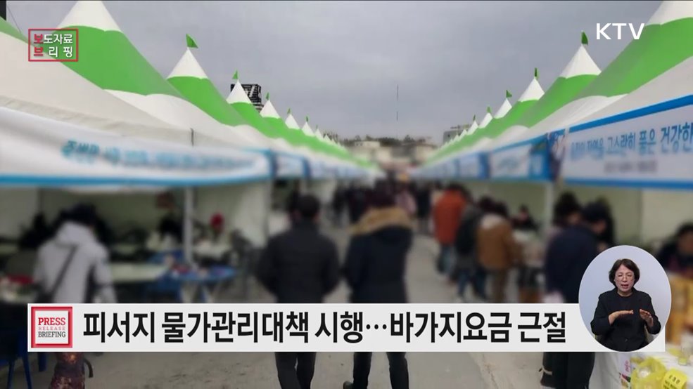 여름 휴가철 해수욕 및 물놀이 행사 등 지역축제·행사로 지역활력 돋운다