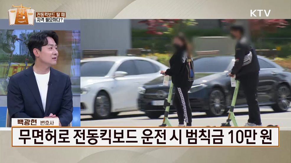 잘 사는 법(法) (40회)