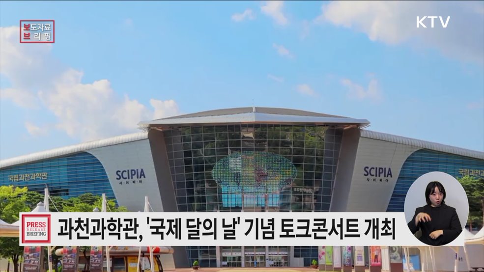 달 탐사, 우린 이제 준비가 됐다