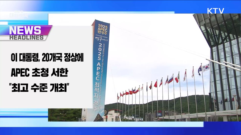 생방송 대한민국 1부 (1842회)