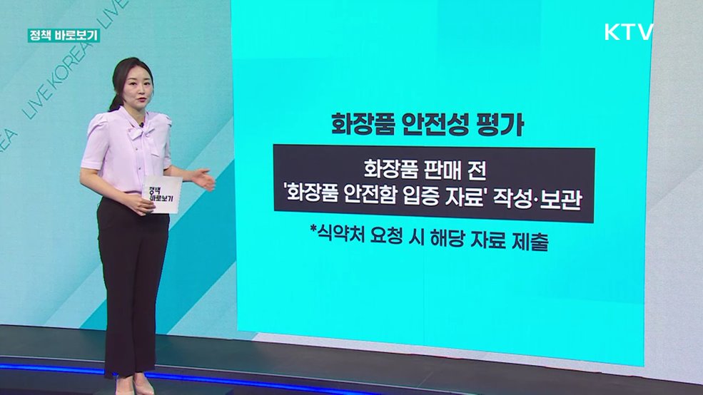 정책 바로보기 (686회)