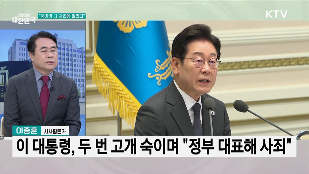 트럼프, 의약품·반도체 관세 예고