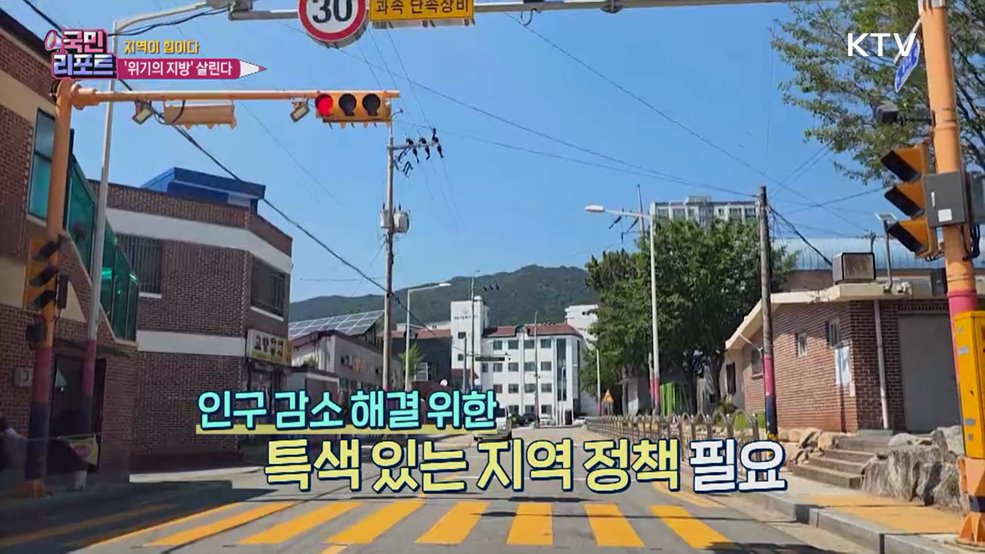 인구 감소 해남, 좋은 '육아 여건 조성' 안간힘