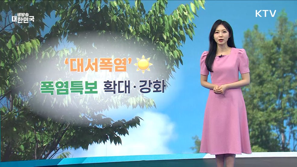 오늘의 날씨 (25. 07. 22. 10시)