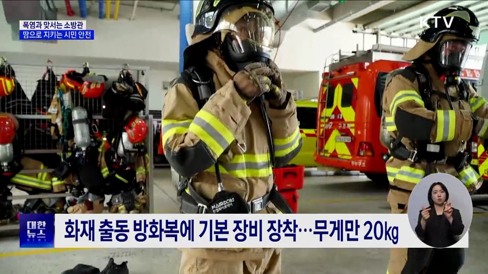 폭염과 맞서는 소방관···극한 환경에서 땀 뻘뻘