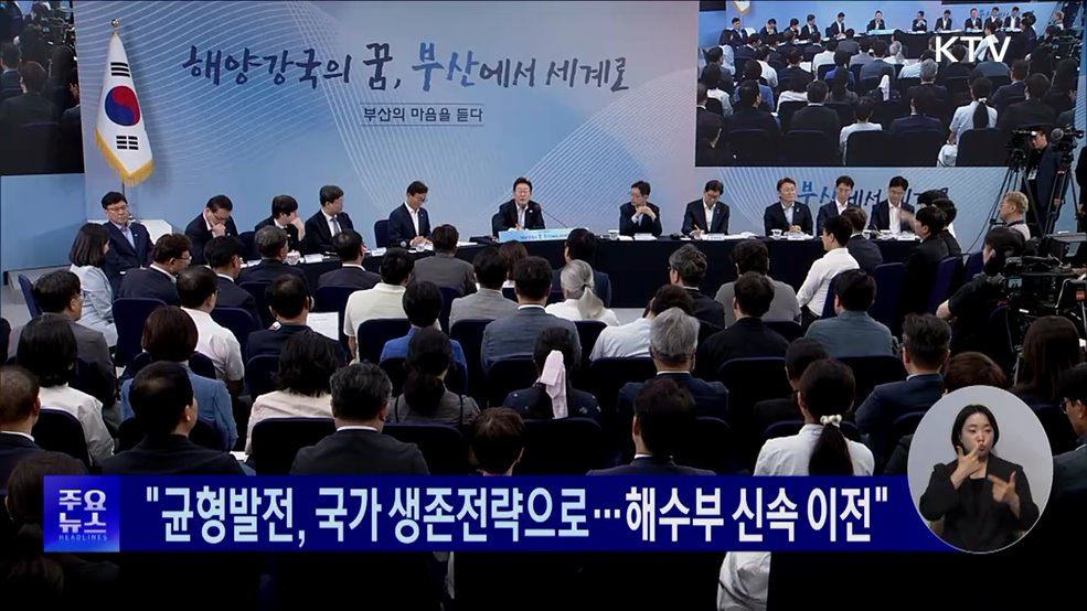 KTV 대한뉴스 (1759회)