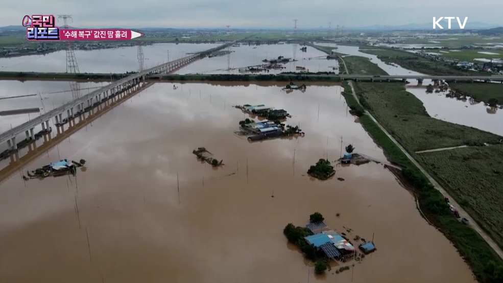 '수해 복구 한마음' 더위 속 자원봉사 값진 땀