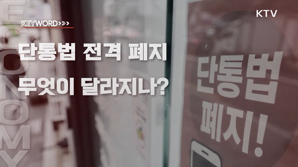 주간 경제 인사이트 (58회)