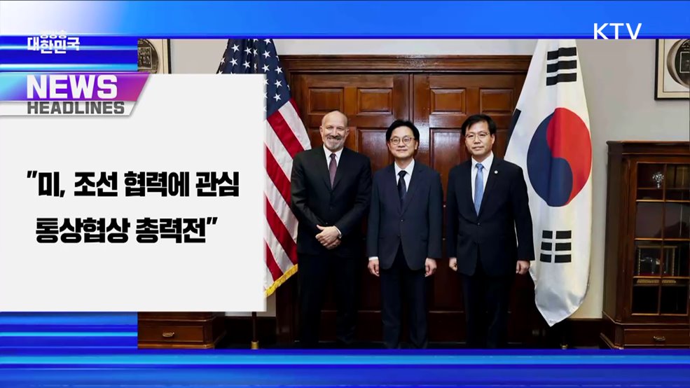 생방송 대한민국 1부 (1850회)