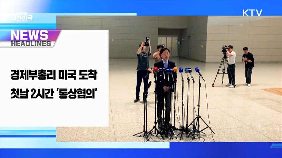 생방송 대한민국 1부 (1852회)