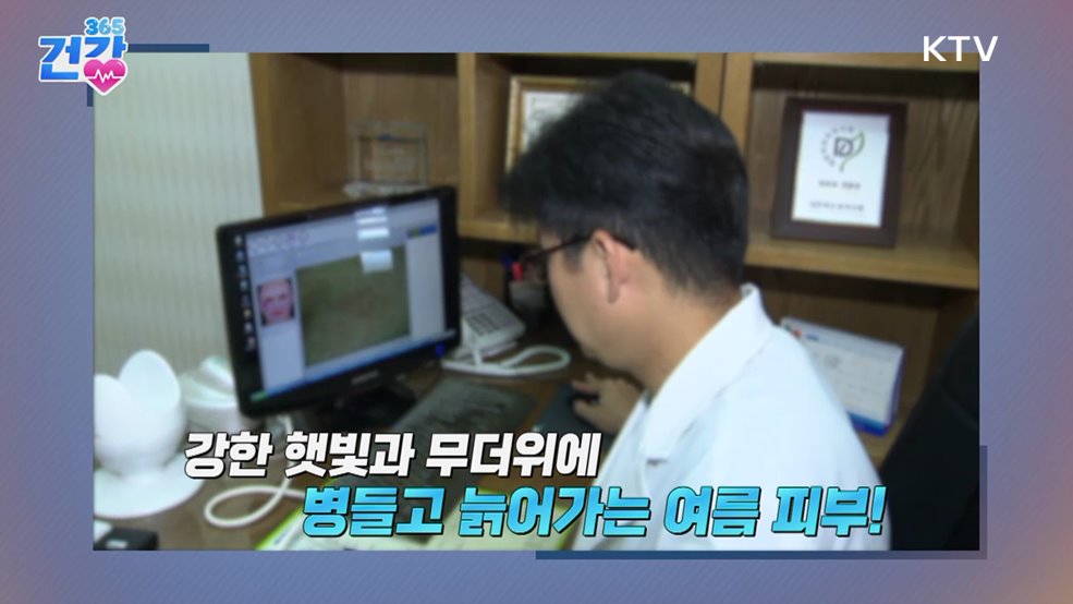 건강 365 (39회)