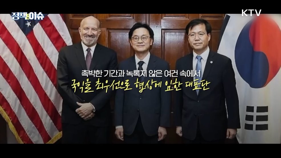 생방송 정책&이슈 (626회)