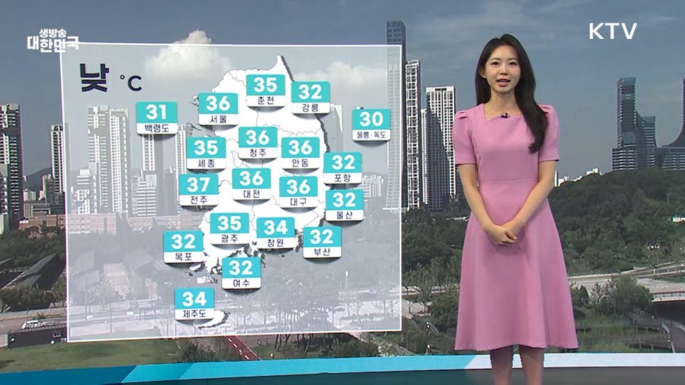 오늘의 날씨 (25. 08. 01. 10시)