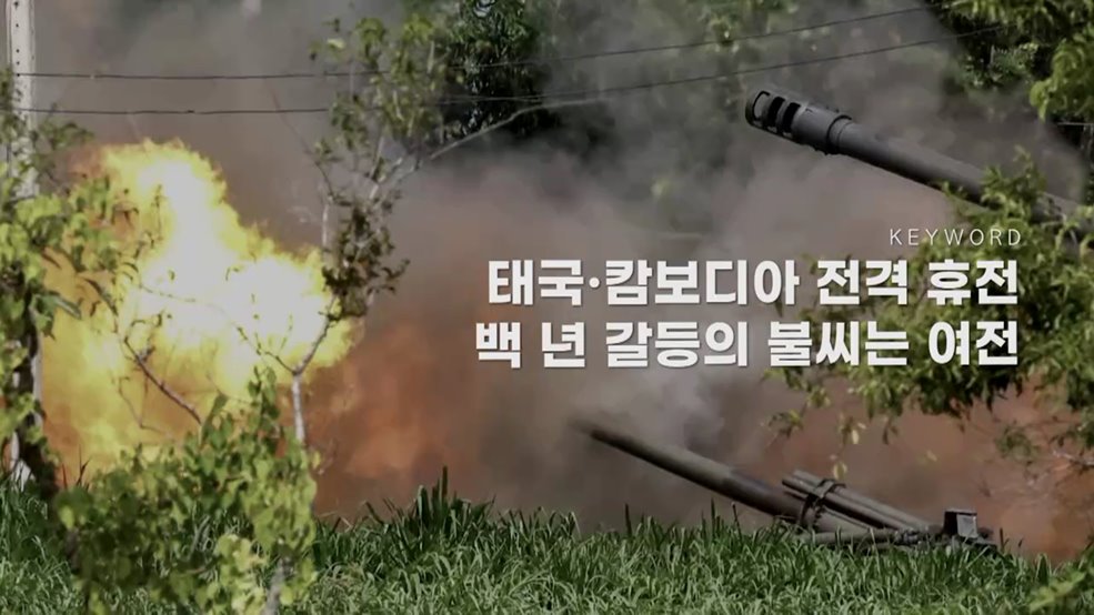 주간 글로벌 인사이트 (46회)