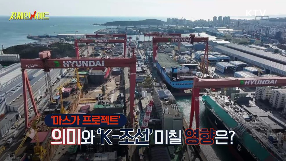 생방송 경제 인사이트 (331회)