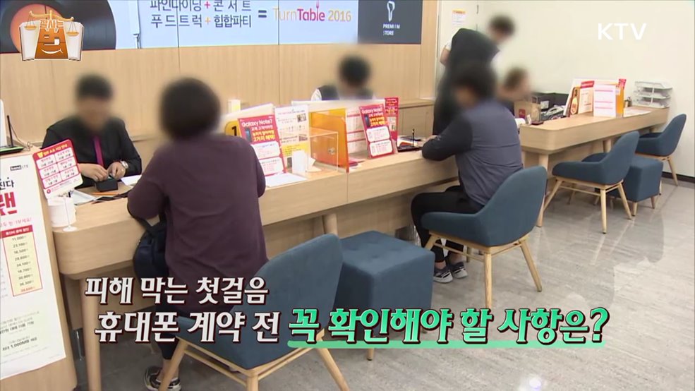 잘 사는 법(法) (43회)