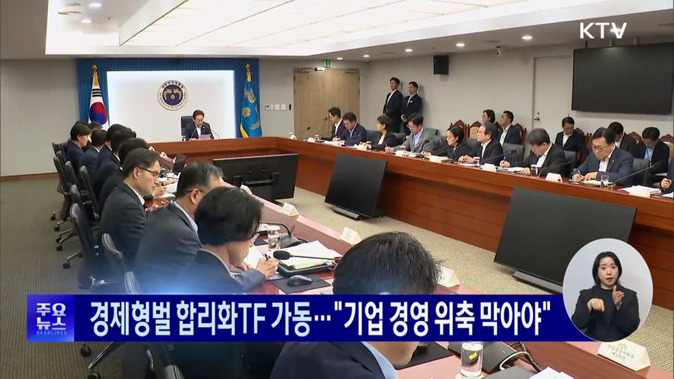 KTV 대한뉴스 (1762회)