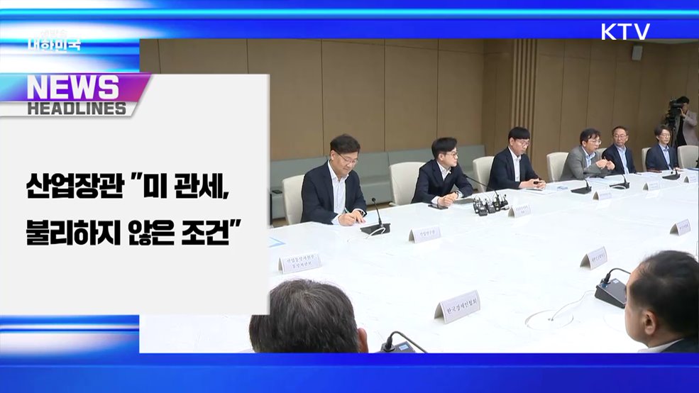 생방송 대한민국 1부 (1856회)