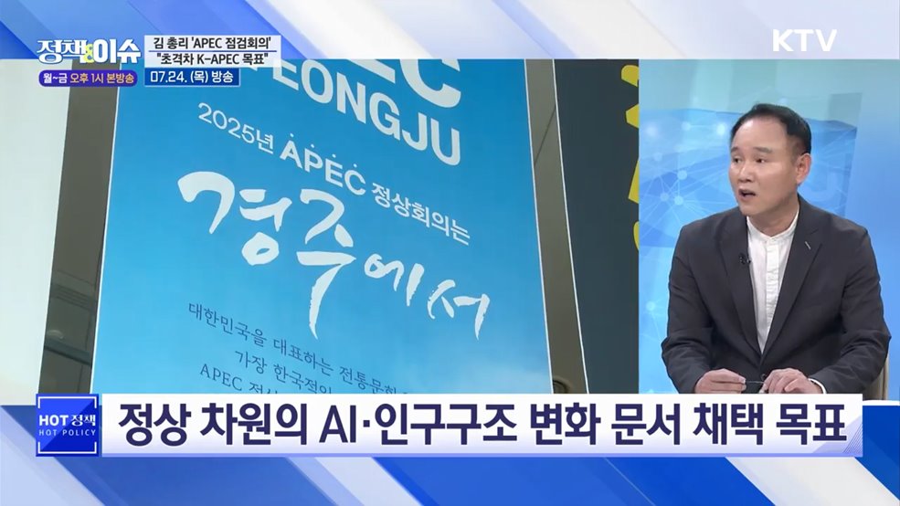 주간 정책&이슈 (171회)