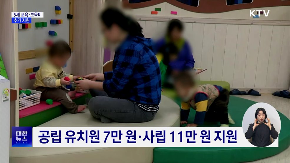 '아빠 보너스제' 급여, 일반 육아휴직 수준 인상