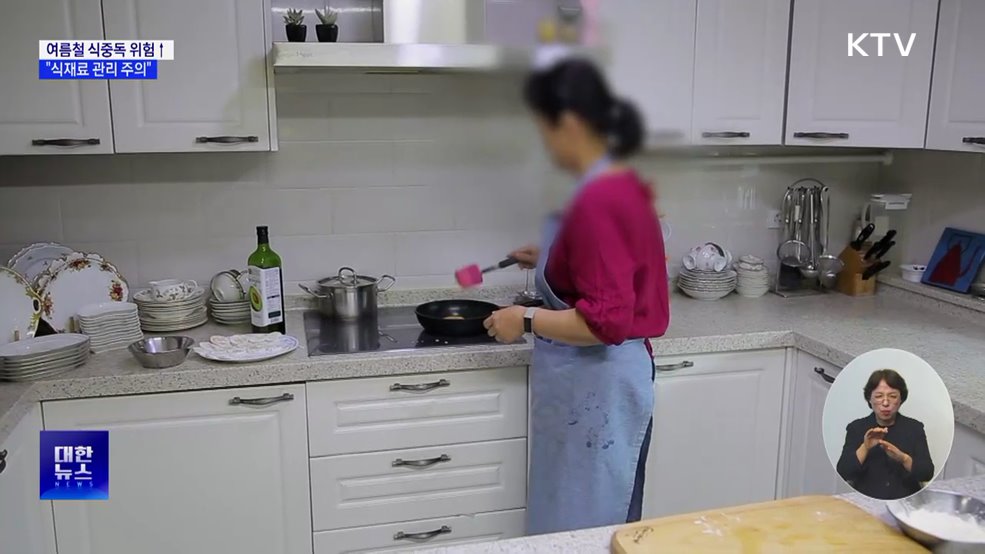 폭염에 식중독 위험↑···"식재료 관리 주의"