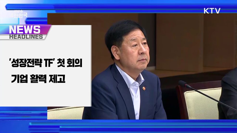 생방송 대한민국 1부 (1857회)