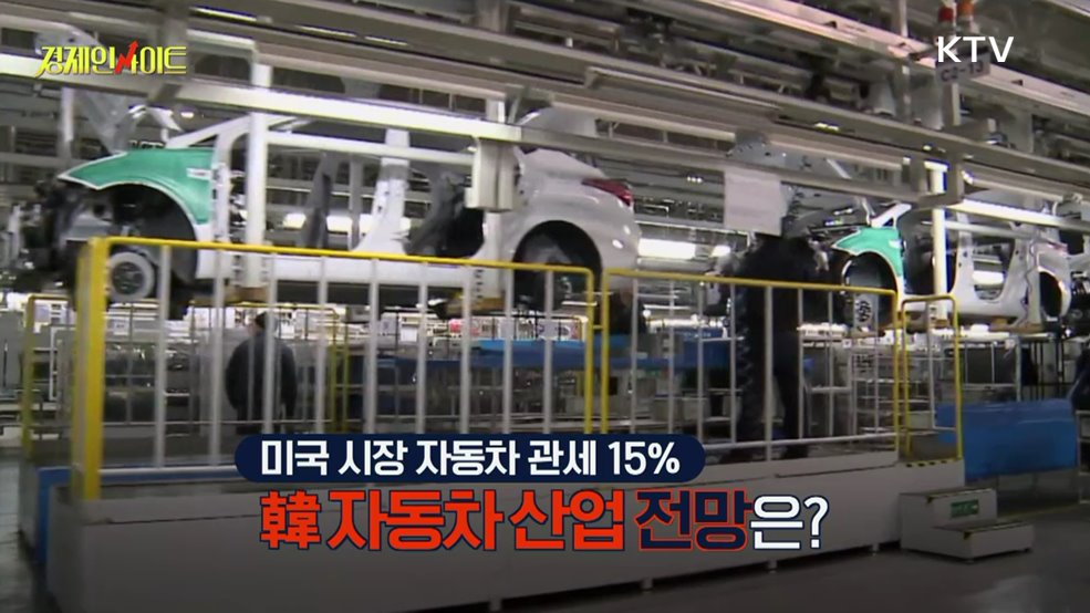 생방송 경제 인사이트 (332회)