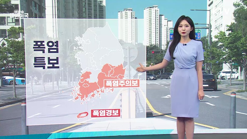 오늘의 날씨 (25. 08. 07. 10시)