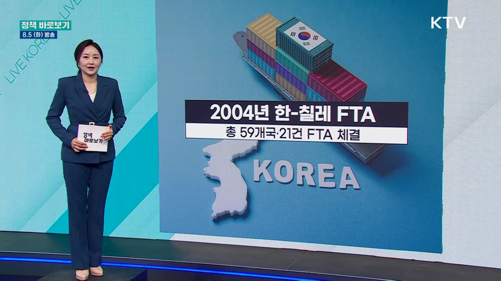 국내 농업 개방도 높은 수준···농업 경쟁력 제고 대책 지속 추진"