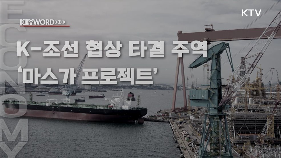 주간 경제 인사이트 (60회)