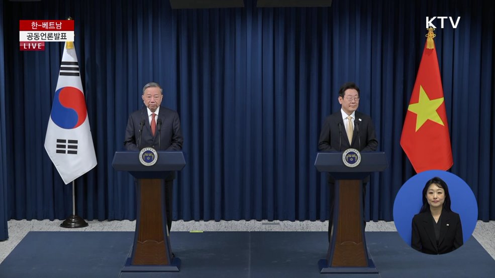 한-베트남 공동언론발표