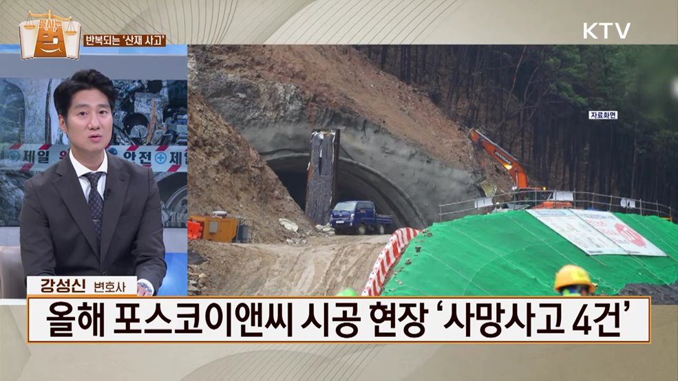 잘 사는 법(法) (44회)