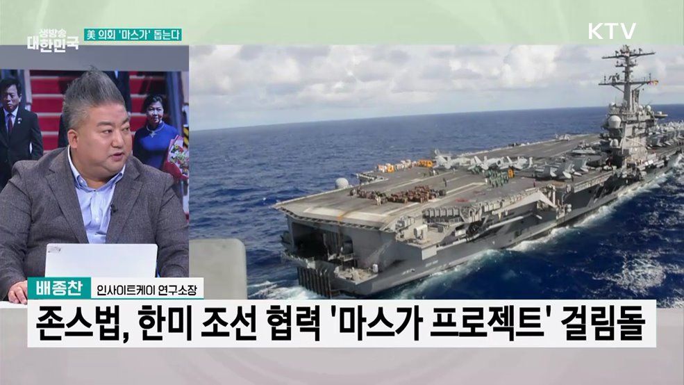 한-베트남 정상회담, '아세안 협력' 확대