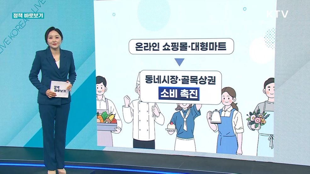 정책 바로보기 (702회)