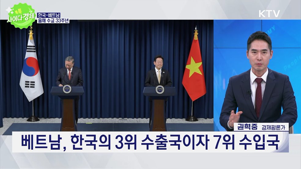 톡톡 사이다경제 (1166회)