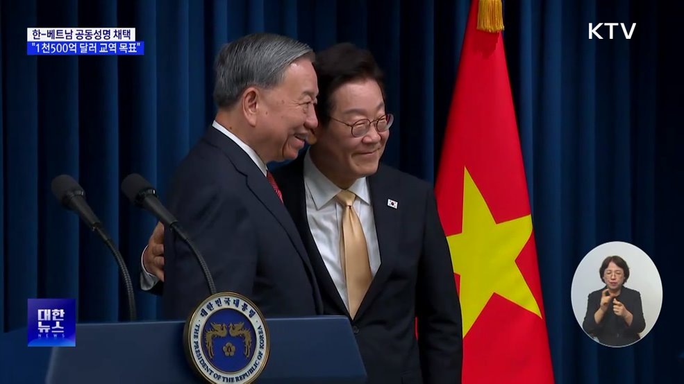 한-베트남 공동성명···"1천500억 달러 교역·경제협력"