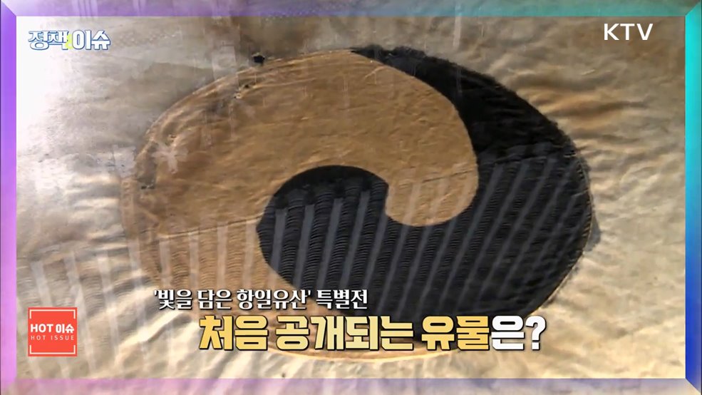 생방송 정책&이슈 (634회)