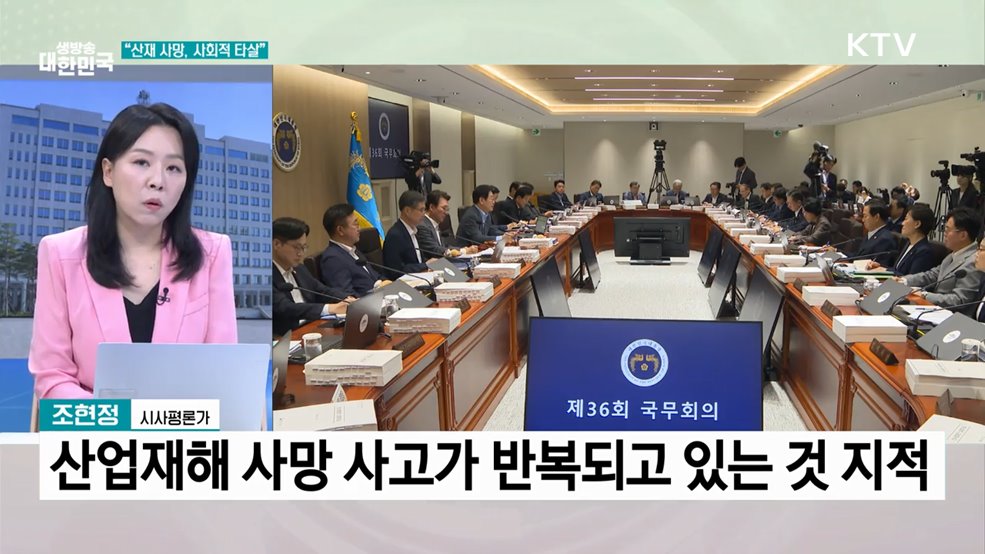 트럼프 취임 100일, 한미 '7월 패키지' 합의