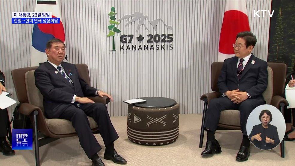 이 대통령, 방미 앞서 방일···23일 한일 정상회담