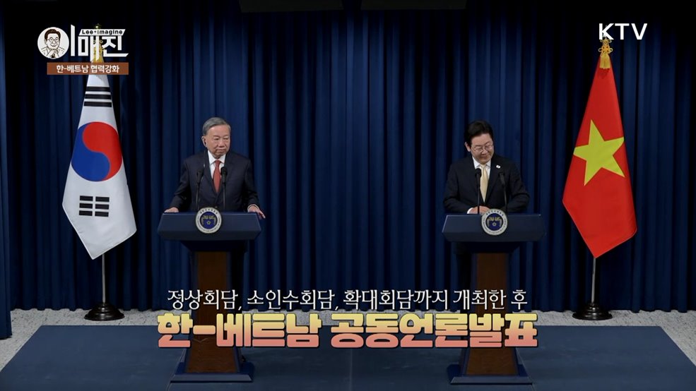 KTV 이매진 (7회)