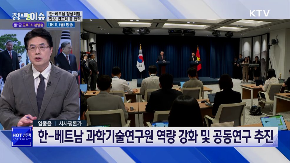 주간 정책&이슈 (176회)