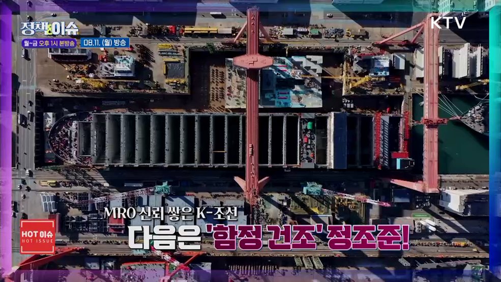 주간 정책&이슈 (177회)