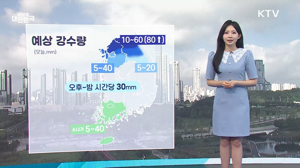 오늘의 날씨 (25. 08. 18. 10시)