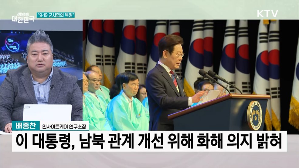 "국민주권의 빛이 꺼지지 않는 나라로"