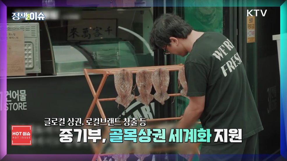 생방송 정책&이슈 (637회)