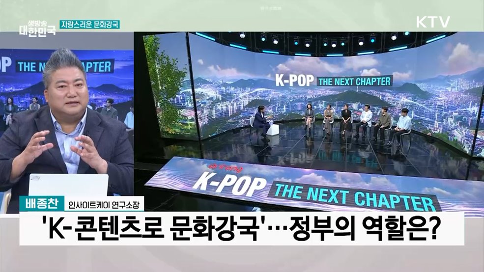 '케데헌' 만난 대통령···"문화를 핵심 산업으로"