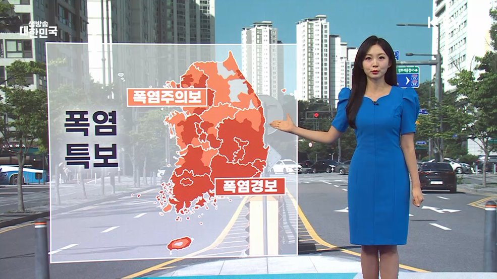 오늘의 날씨 (25. 08. 21. 10시)