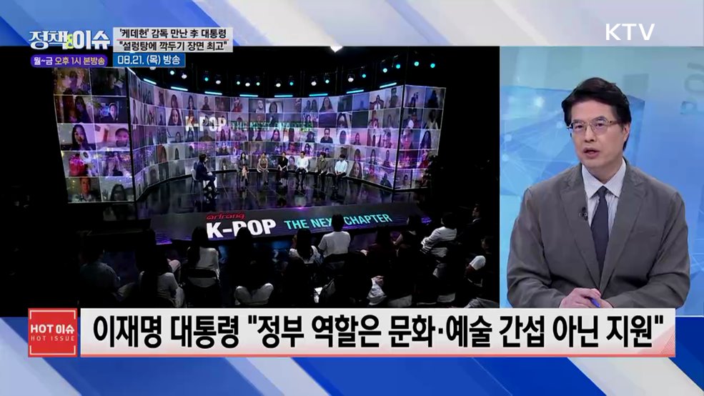 주간 정책&이슈 (178회)